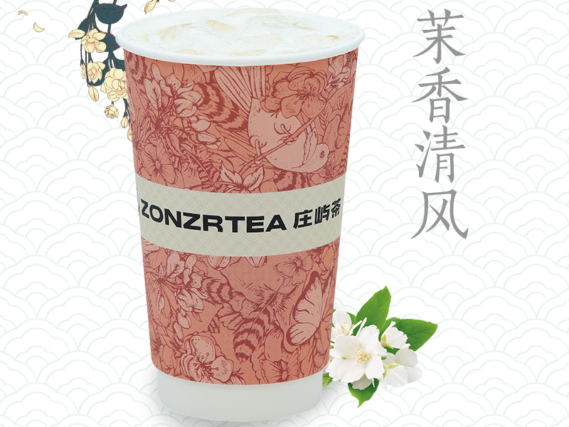 茉香清风（轻云款）